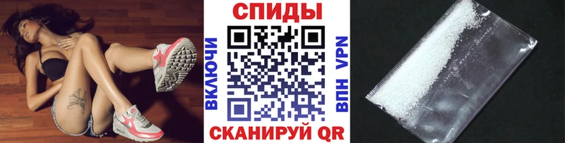 как найти закладки Тбилисская Метамфетамин витя