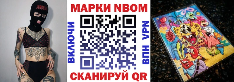 маркетплейс клад Тбилисская Наркотические марки 1500мкг
