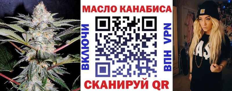 ТГК вейп с тгк Тбилисская