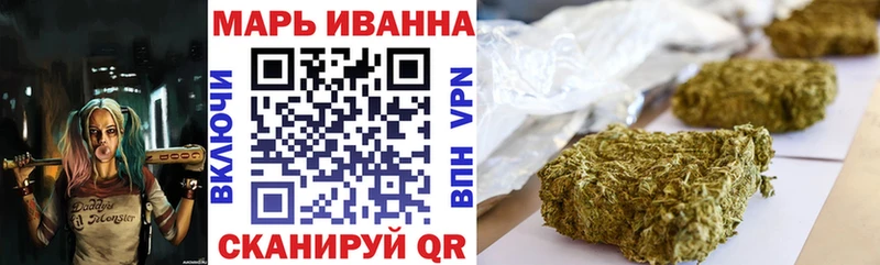 купить наркотик  Тбилисская  МАРИХУАНА Bruce Banner 